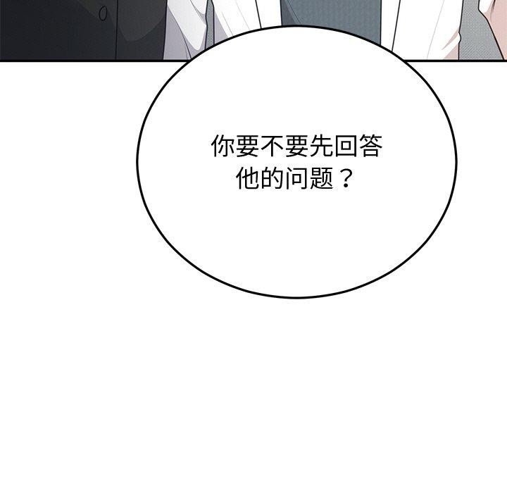 [韩国漫画] 婚姻束缚 剧情,熟女人妻#[129P]-11