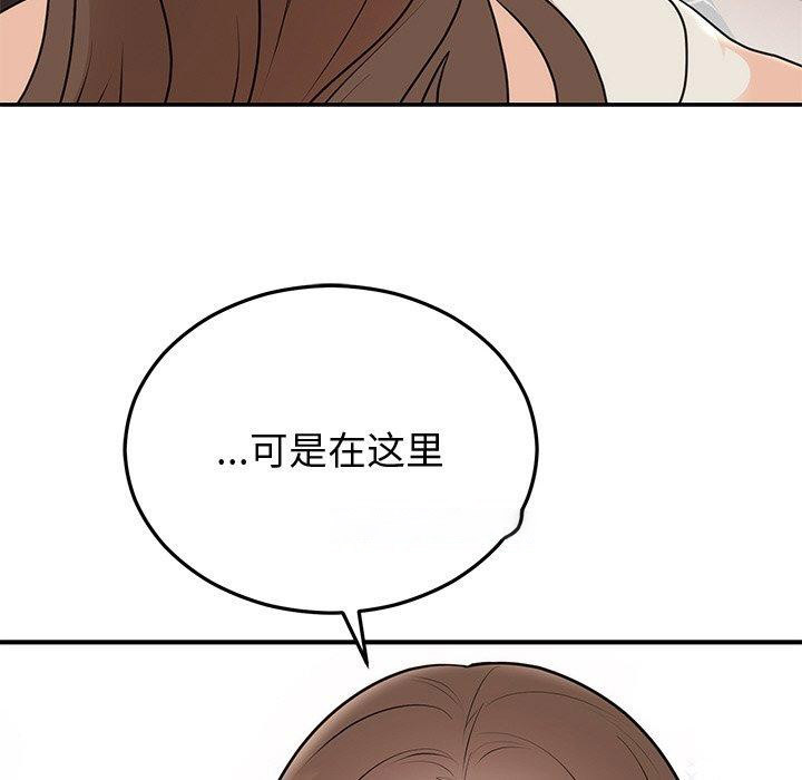 [韩国漫画] 婚姻束缚 剧情,熟女人妻#[129P]-112