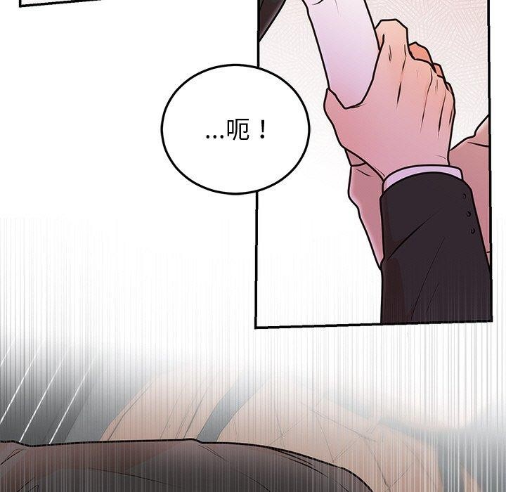 [韩国漫画] 婚姻束缚 剧情,熟女人妻#[129P]-122