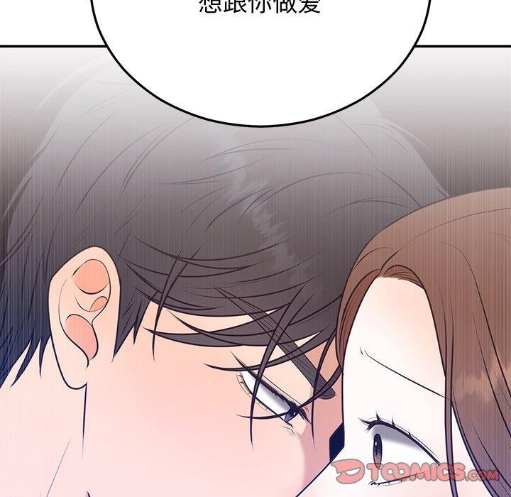 [韩国漫画] 婚姻束缚 剧情,熟女人妻#[129P]-24