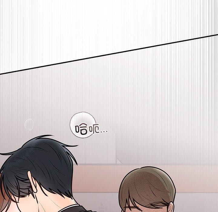 [韩国漫画] 婚姻束缚 剧情,熟女人妻#[129P]-41