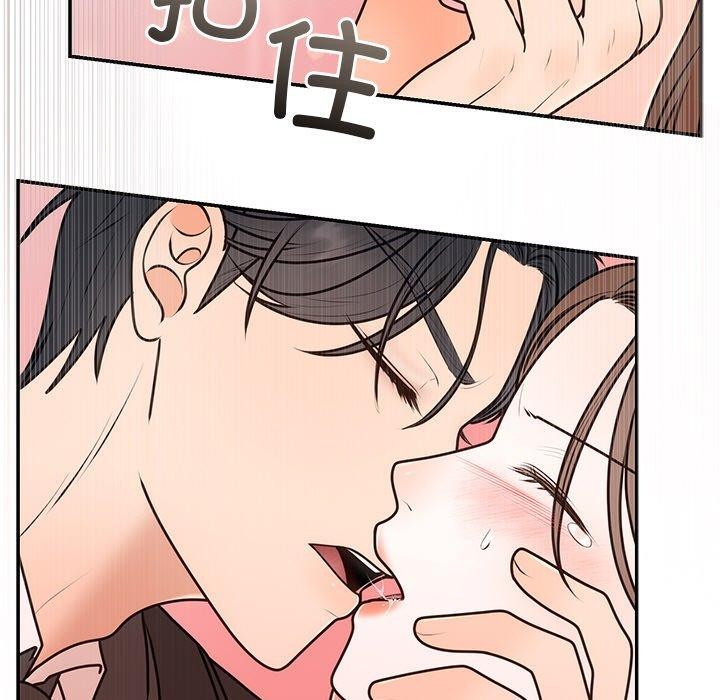 [韩国漫画] 婚姻束缚 剧情,熟女人妻#[129P]-89
