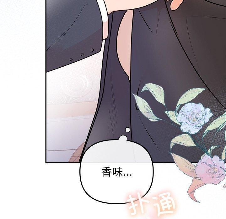 [韩国漫画] 婚姻束缚 剧情,熟女人妻#[126P]-100