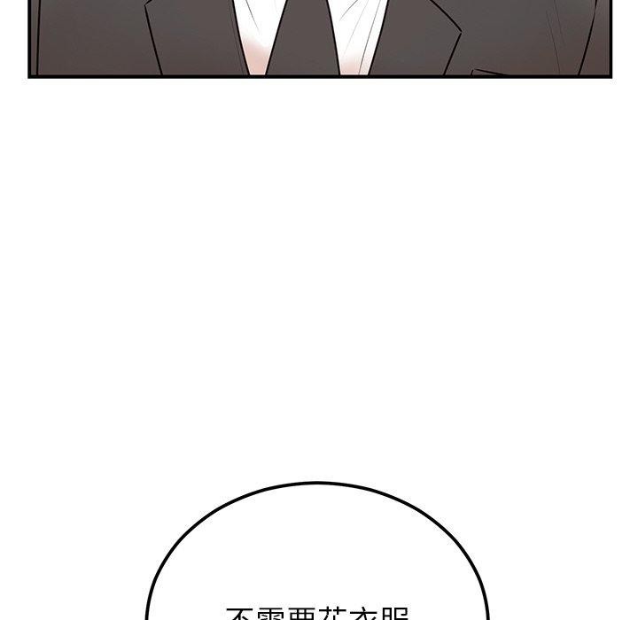 [韩国漫画] 婚姻束缚 剧情,熟女人妻#[126P]-113
