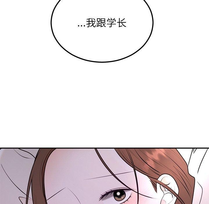 [韩国漫画] 婚姻束缚 剧情,熟女人妻#[126P]-19