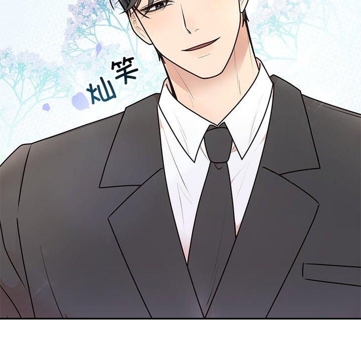 [韩国漫画] 婚姻束缚 剧情,熟女人妻#[126P]-33