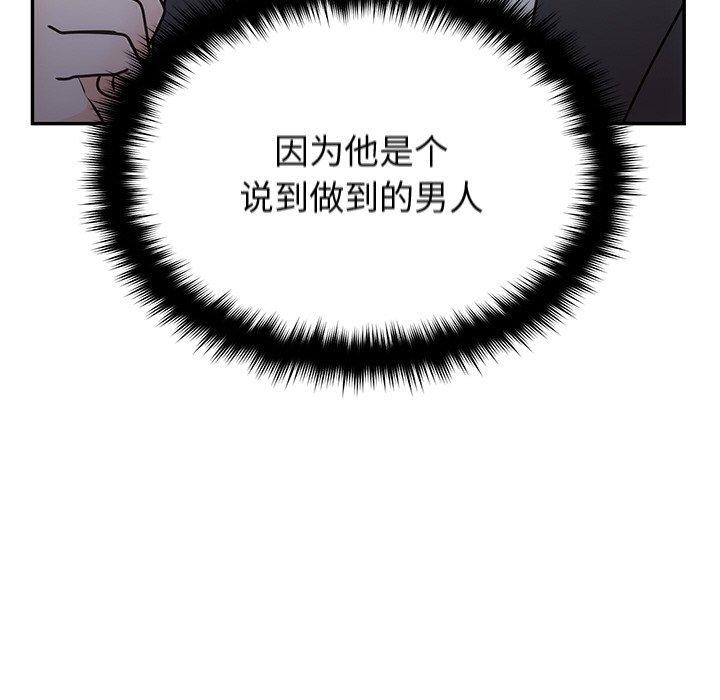 [韩国漫画] 婚姻束缚 剧情,熟女人妻#[126P]-52