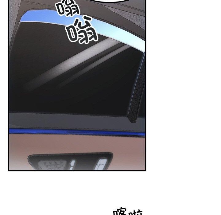 [韩国漫画] 婚姻束缚 剧情,熟女人妻#[126P]-63