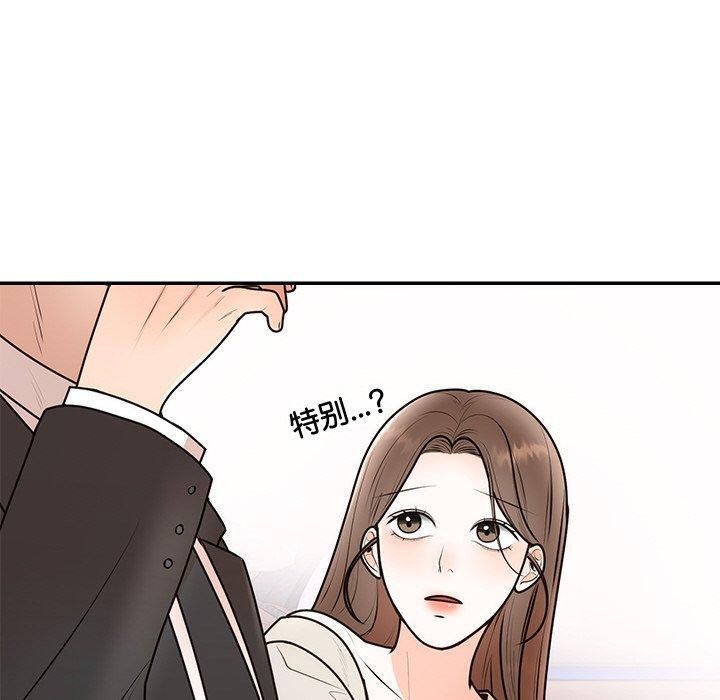 [韩国漫画] 婚姻束缚 剧情,熟女人妻#[126P]-67