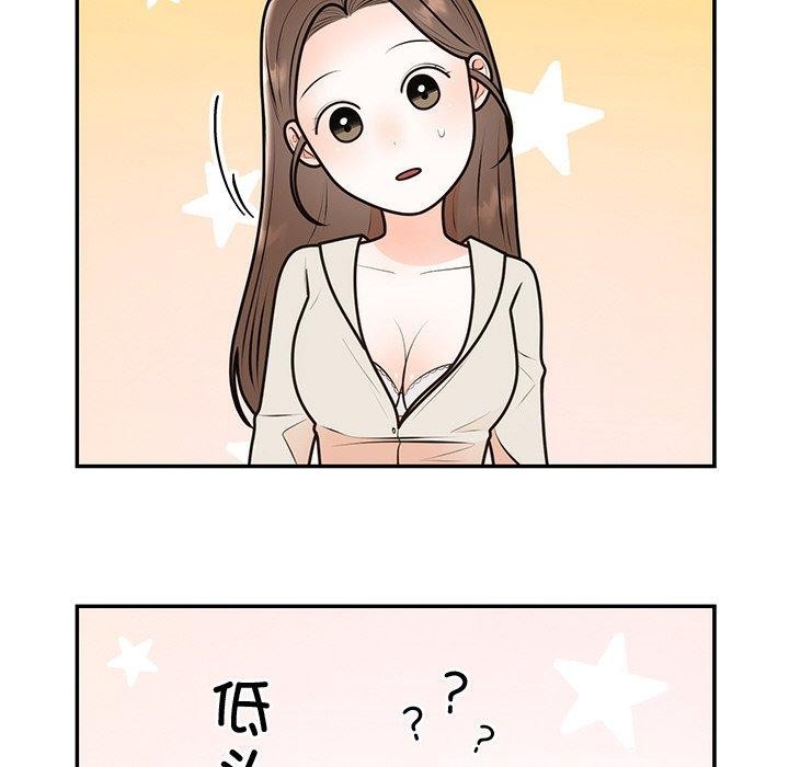 [韩国漫画] 婚姻束缚 剧情,熟女人妻#[126P]-84