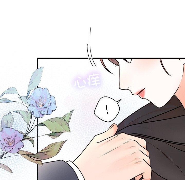 [韩国漫画] 婚姻束缚 剧情,熟女人妻#[126P]-99