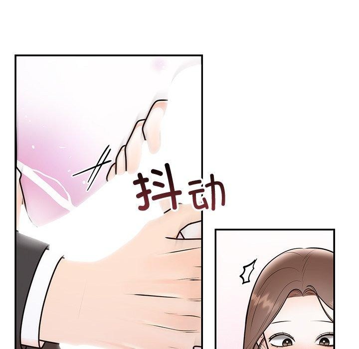 [韩国漫画] 婚姻束缚 剧情,熟女人妻#[135P]-108