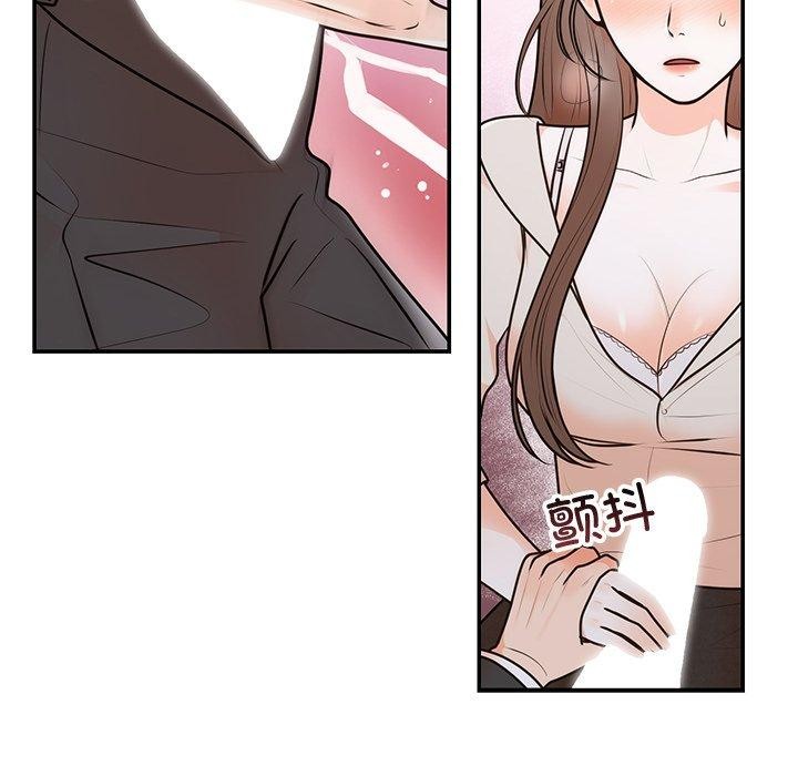 [韩国漫画] 婚姻束缚 剧情,熟女人妻#[135P]-109