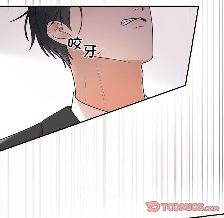 [韩国漫画] 婚姻束缚 剧情,熟女人妻#[135P]-111