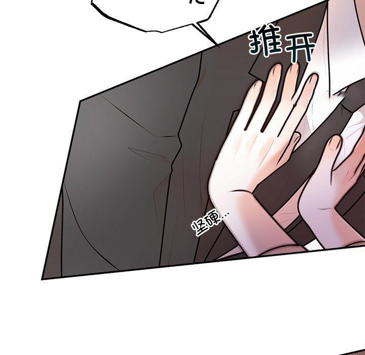 [韩国漫画] 婚姻束缚 剧情,熟女人妻#[135P]-16