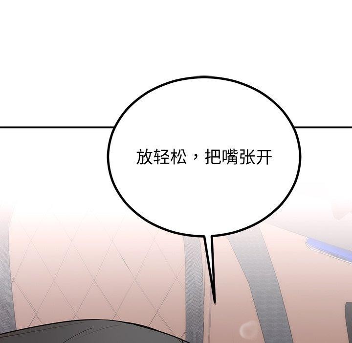 [韩国漫画] 婚姻束缚 剧情,熟女人妻#[135P]-29