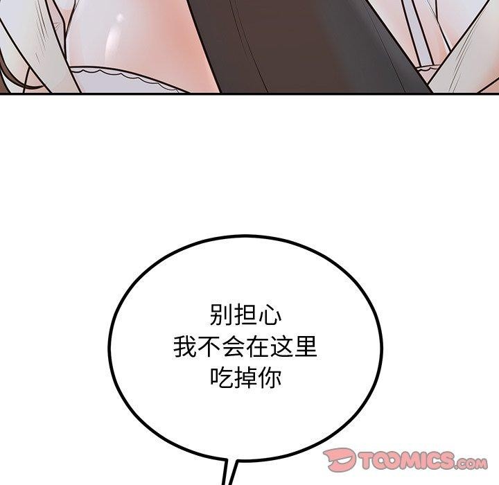 [韩国漫画] 婚姻束缚 剧情,熟女人妻#[135P]-33