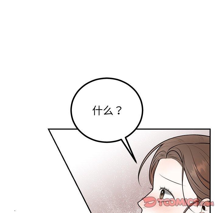 [韩国漫画] 婚姻束缚 剧情,熟女人妻#[135P]-45