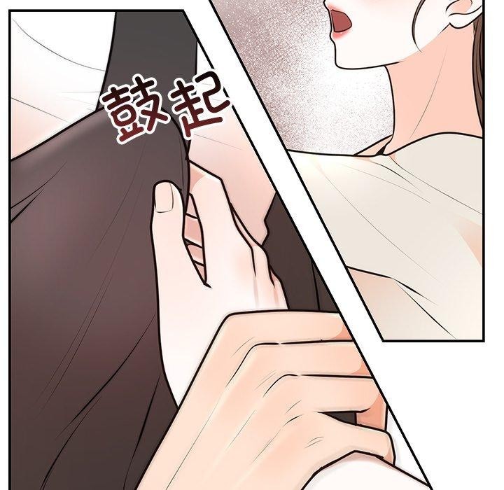 [韩国漫画] 婚姻束缚 剧情,熟女人妻#[135P]-46