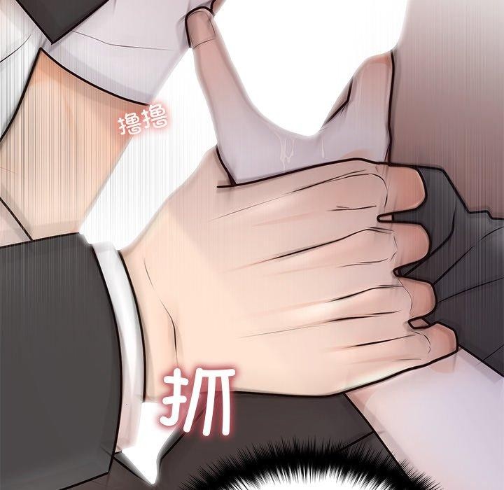 [韩国漫画] 婚姻束缚 剧情,熟女人妻#[135P]-66