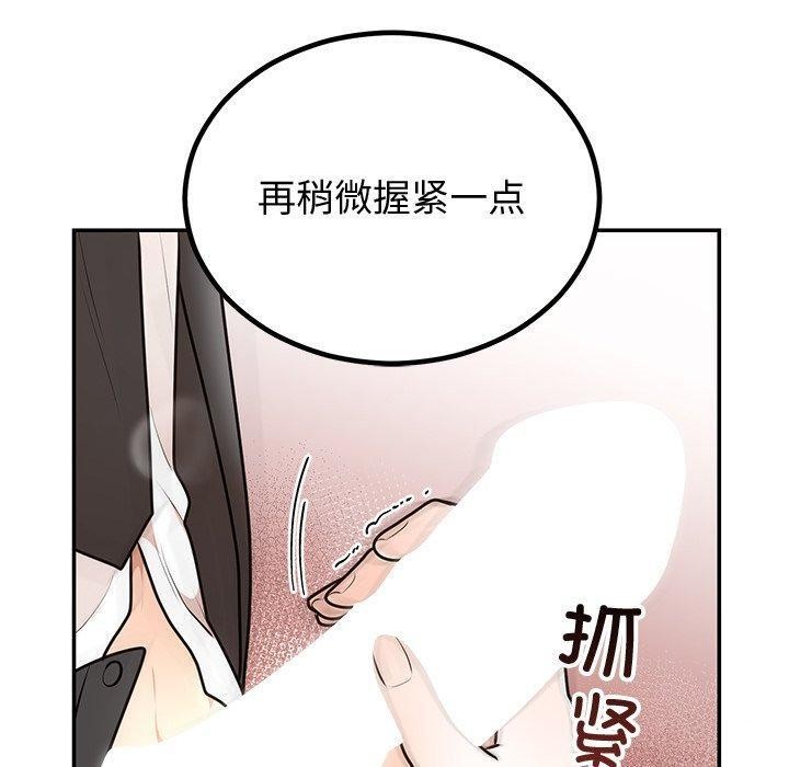 [韩国漫画] 婚姻束缚 剧情,熟女人妻#[135P]-70
