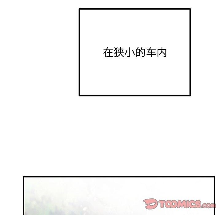 [韩国漫画] 婚姻束缚 剧情,熟女人妻#[135P]-75