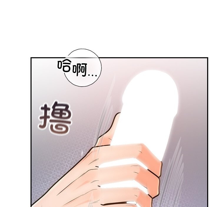 [韩国漫画] 婚姻束缚 剧情,熟女人妻#[134P]-111