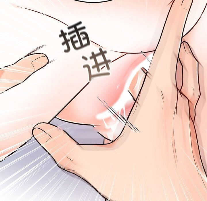 [韩国漫画] 婚姻束缚 剧情,熟女人妻#[134P]-128
