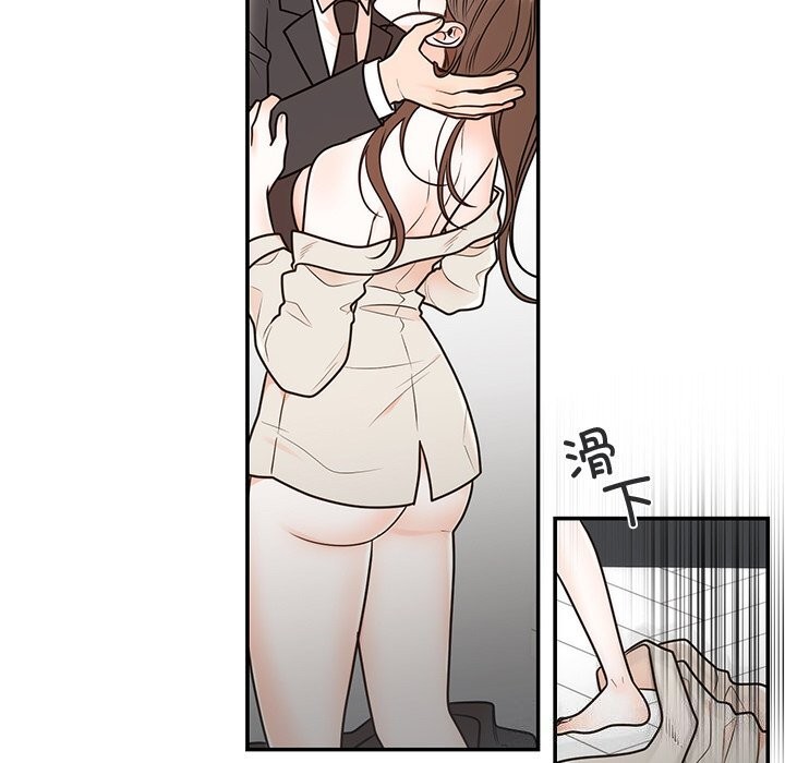 [韩国漫画] 婚姻束缚 剧情,熟女人妻#[134P]-14