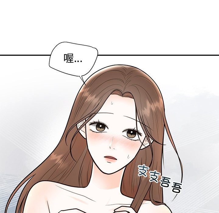 [韩国漫画] 婚姻束缚 剧情,熟女人妻#[134P]-30