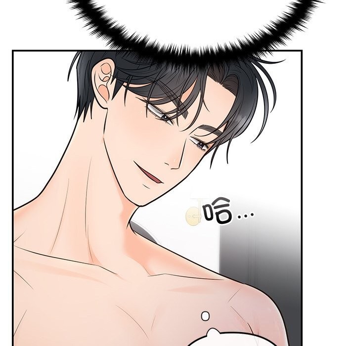 [韩国漫画] 婚姻束缚 剧情,熟女人妻#[134P]-41