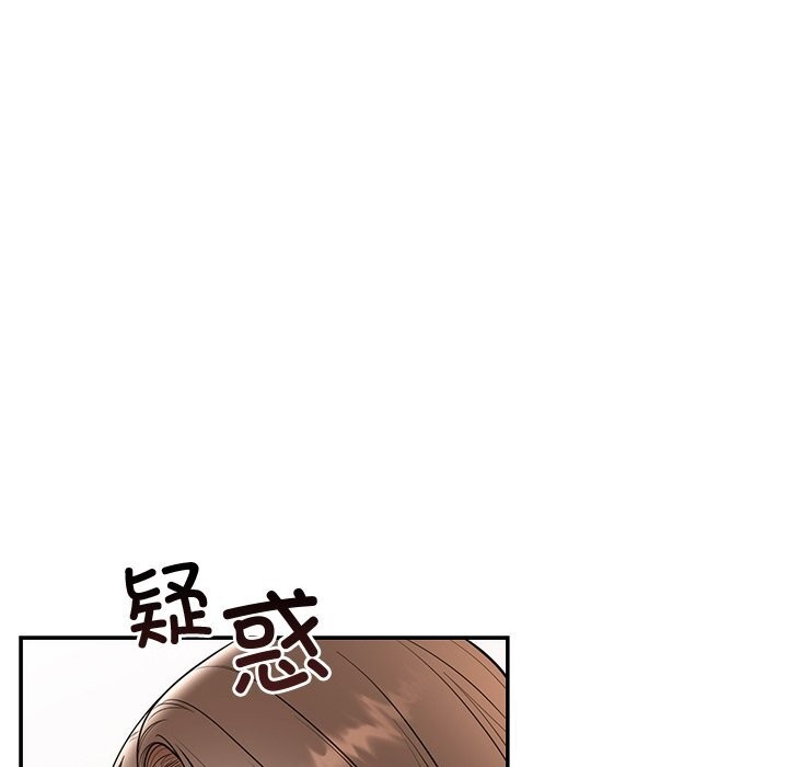 [韩国漫画] 婚姻束缚 剧情,熟女人妻#[134P]-49