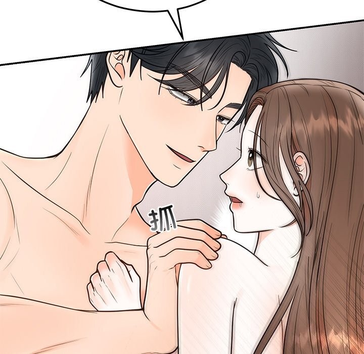 [韩国漫画] 婚姻束缚 剧情,熟女人妻#[134P]-55