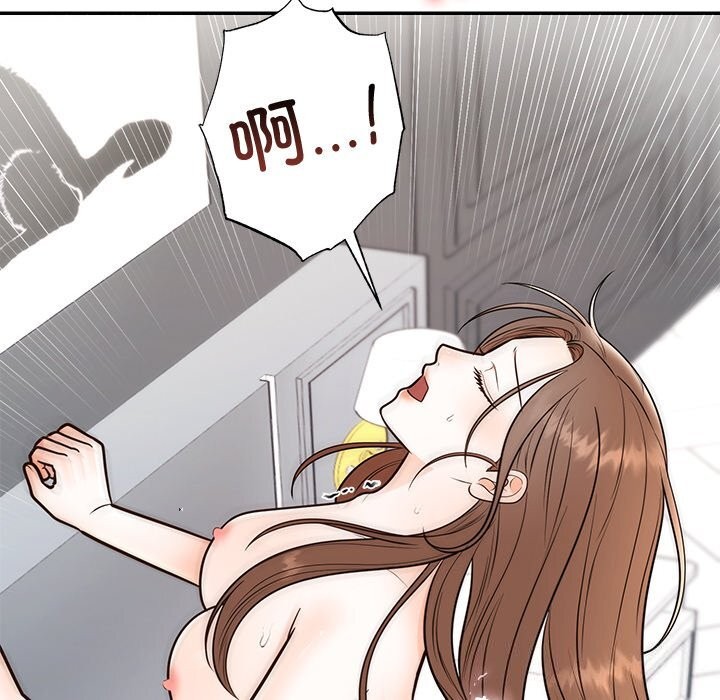 [韩国漫画] 婚姻束缚 剧情,熟女人妻#[134P]-71