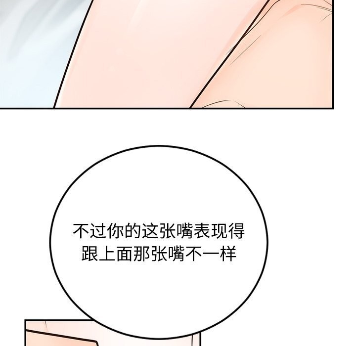 [韩国漫画] 婚姻束缚 剧情,熟女人妻#[134P]-77