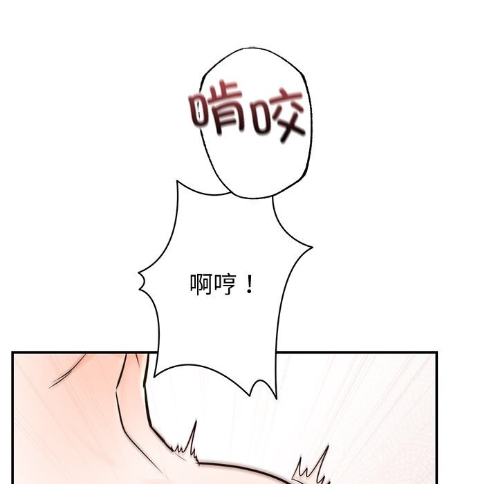 [韩国漫画] 婚姻束缚 剧情,熟女人妻#[134P]-89