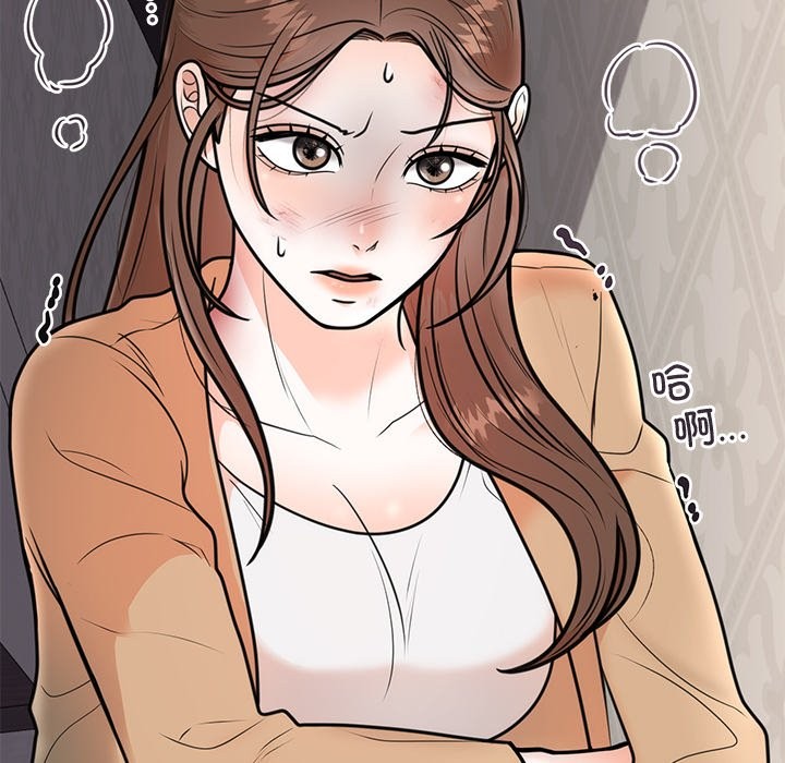 [韩国漫画] 婚姻束缚 剧情,熟女人妻#[178P]-122