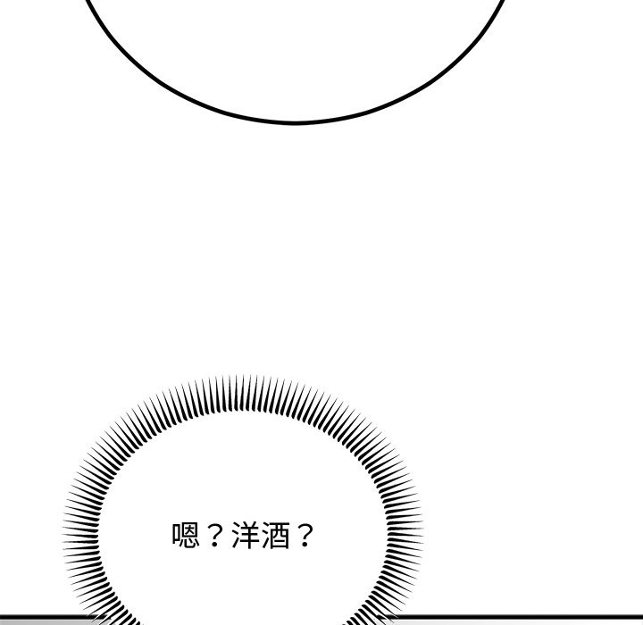 [韩国漫画] 婚姻束缚 剧情,熟女人妻#[178P]-128