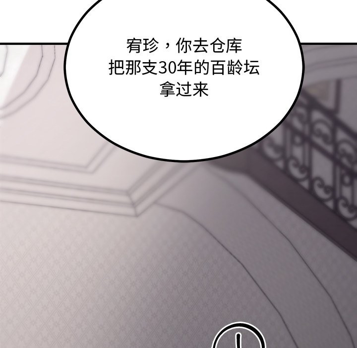 [韩国漫画] 婚姻束缚 剧情,熟女人妻#[178P]-131