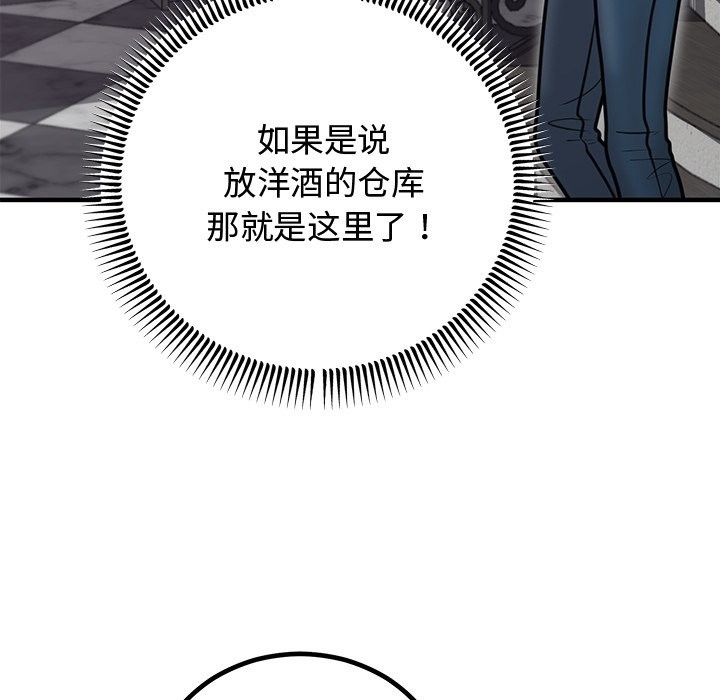[韩国漫画] 婚姻束缚 剧情,熟女人妻#[178P]-133