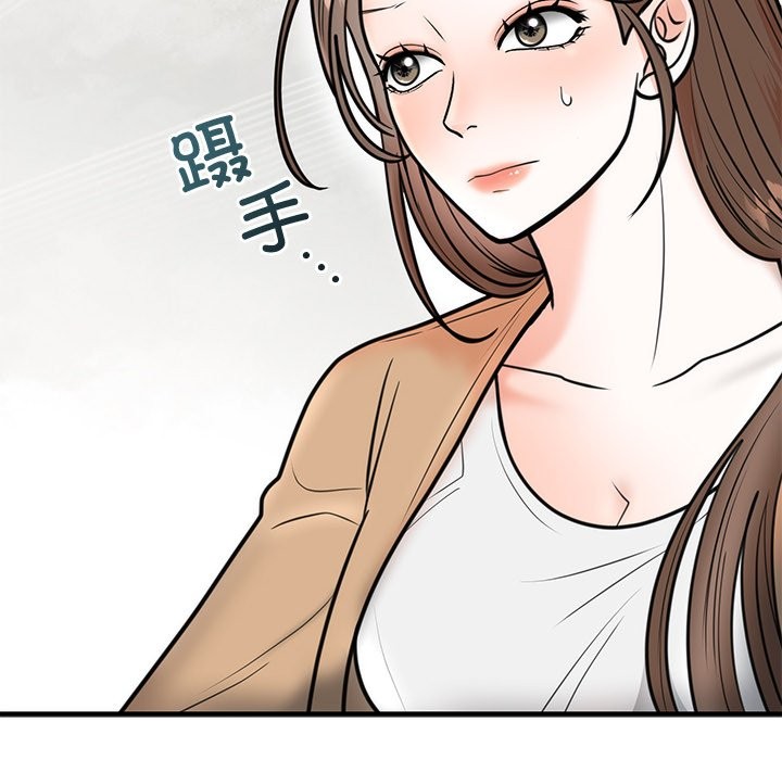 [韩国漫画] 婚姻束缚 剧情,熟女人妻#[178P]-144