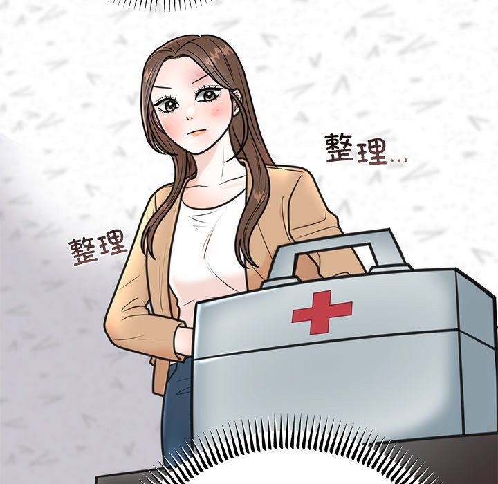 [韩国漫画] 婚姻束缚 剧情,熟女人妻#[178P]-154