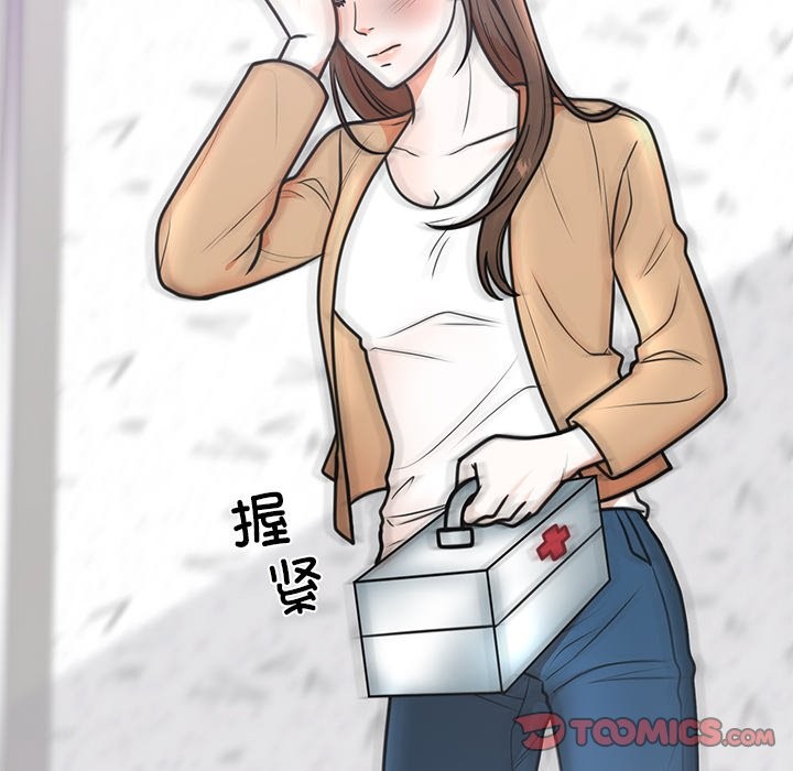 [韩国漫画] 婚姻束缚 剧情,熟女人妻#[178P]-158