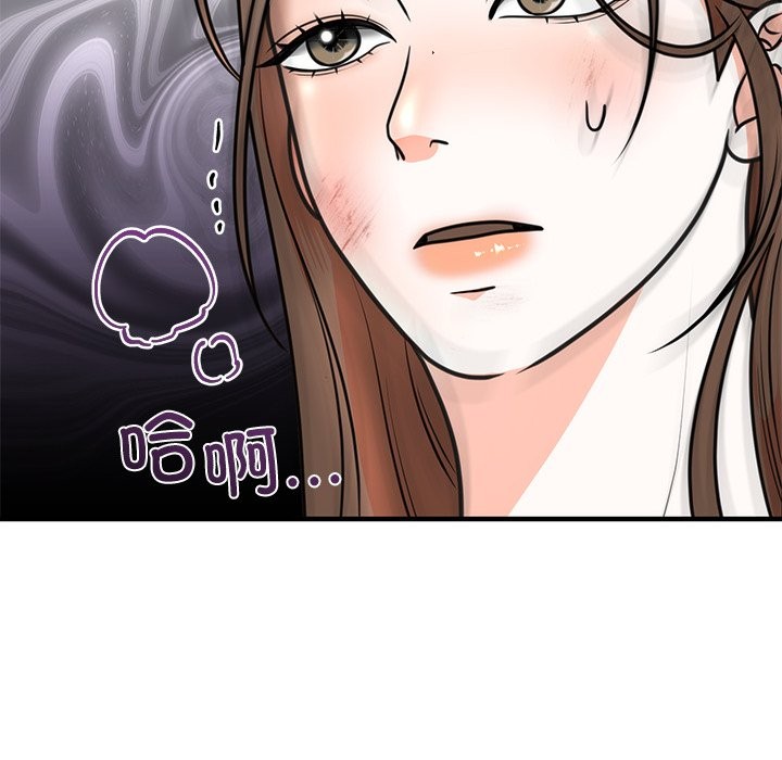 [韩国漫画] 婚姻束缚 剧情,熟女人妻#[178P]-160