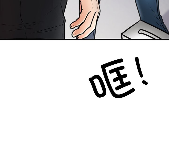 [韩国漫画] 婚姻束缚 剧情,熟女人妻#[178P]-171