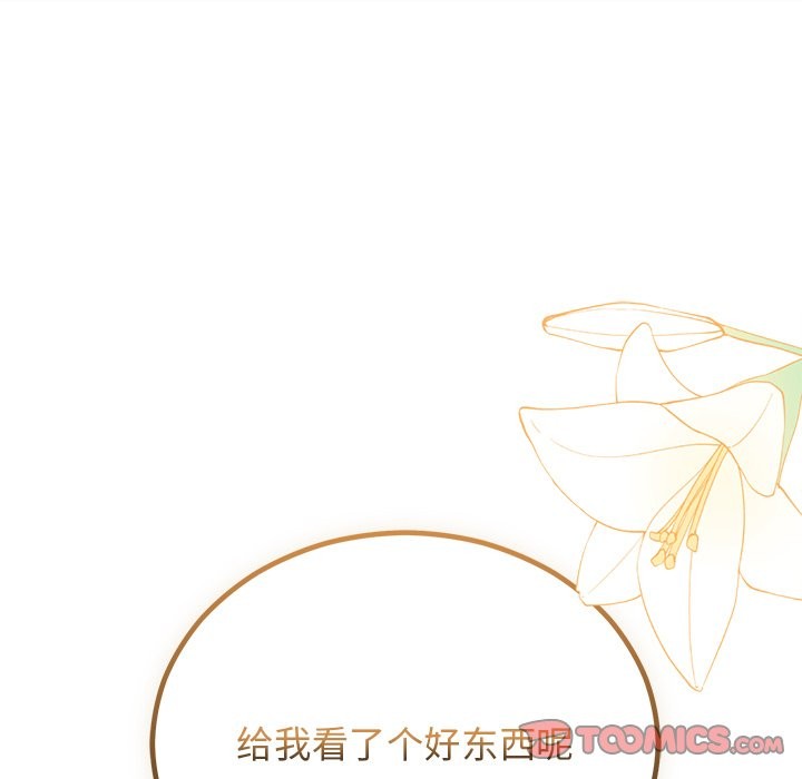 [韩国漫画] 婚姻束缚 剧情,熟女人妻#[178P]-27