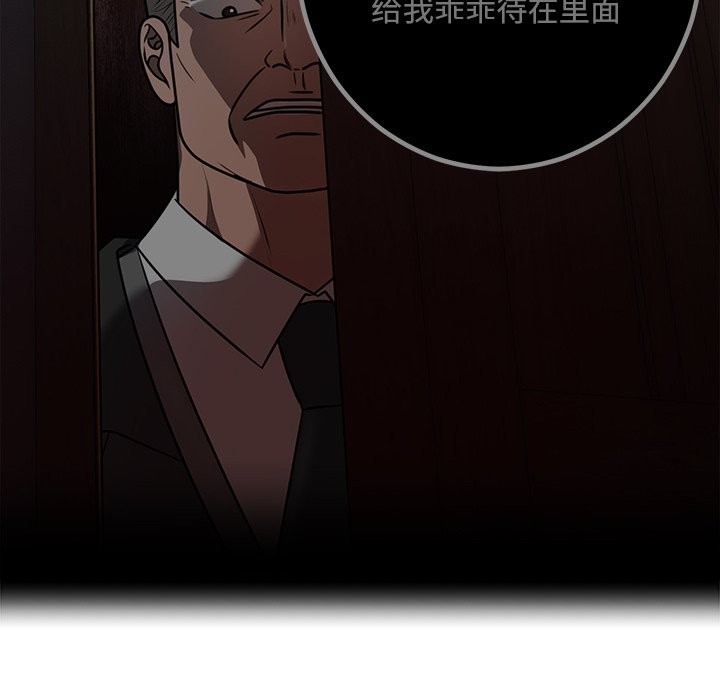 [韩国漫画] 婚姻束缚 剧情,熟女人妻#[178P]-37
