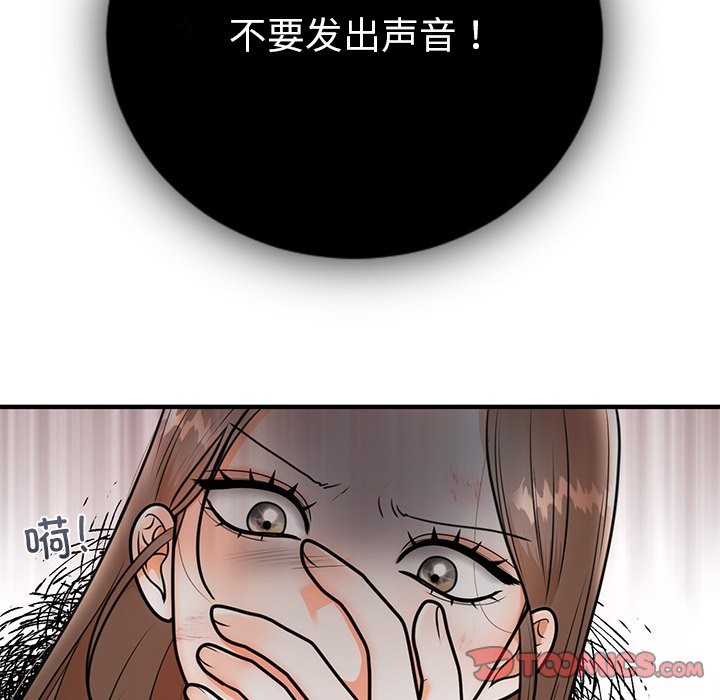 [韩国漫画] 婚姻束缚 剧情,熟女人妻#[178P]-51