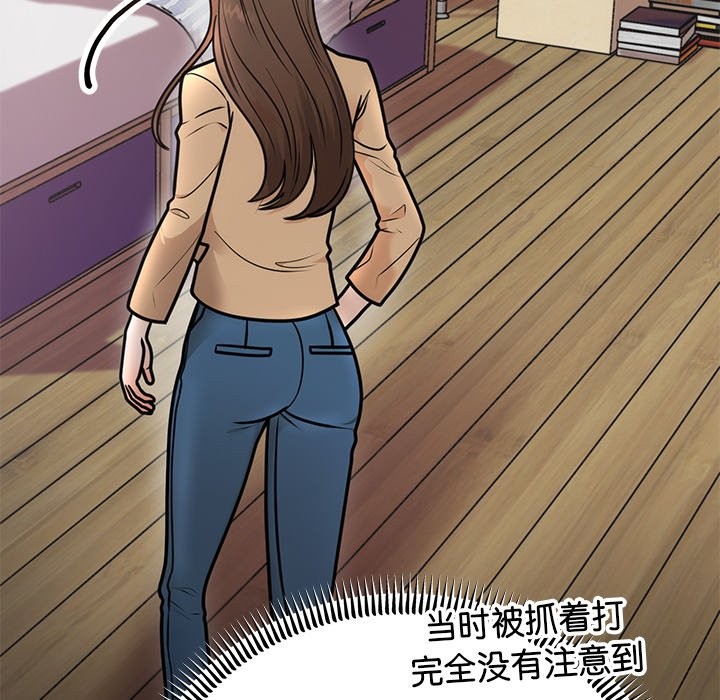 [韩国漫画] 婚姻束缚 剧情,熟女人妻#[178P]-66
