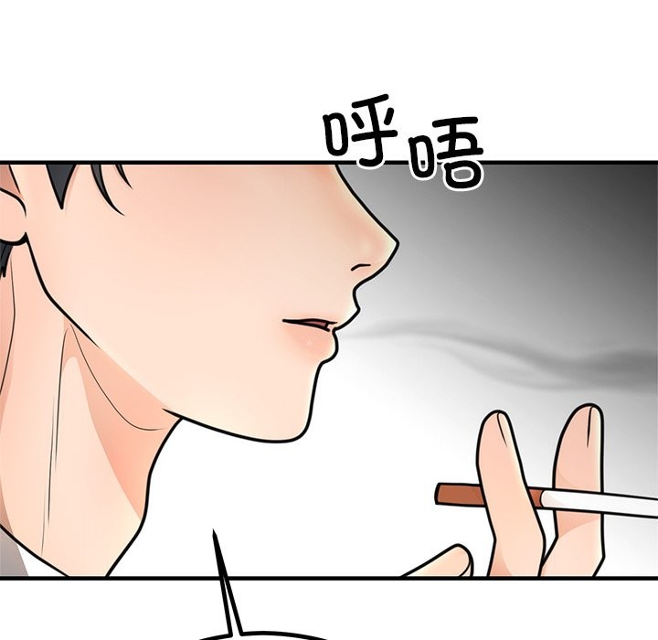 [韩国漫画] 婚姻束缚 剧情,熟女人妻#[178P]-92